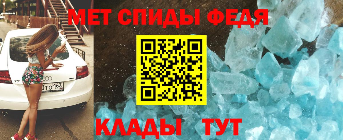 АМФ 97%  АМФЕТАМИН  mega ссылка  Вход с VPN  Дивногорск 