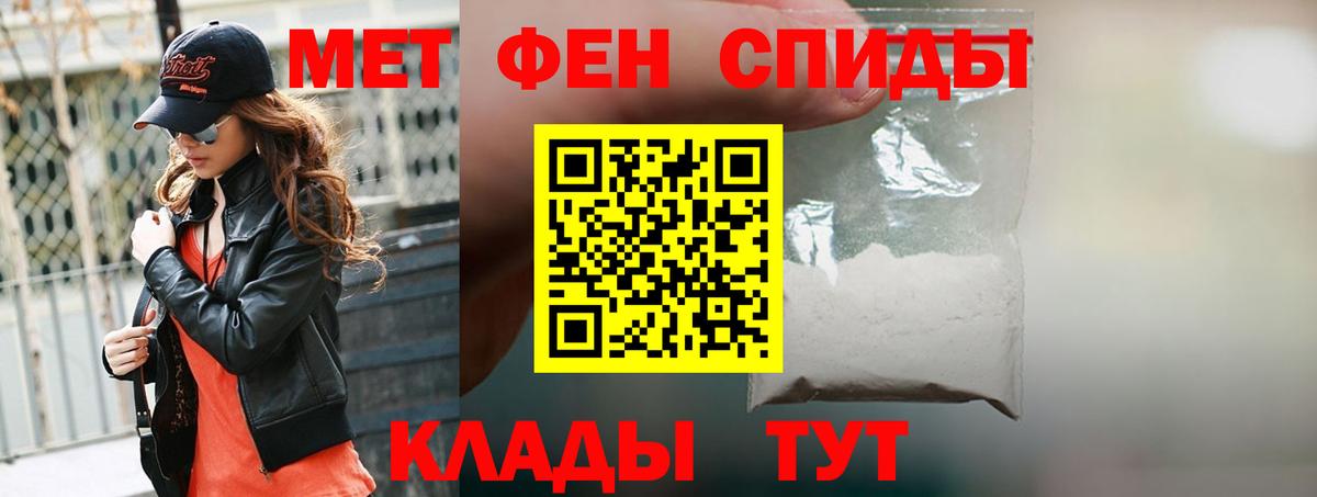 Амфетамин 98% Дивногорск