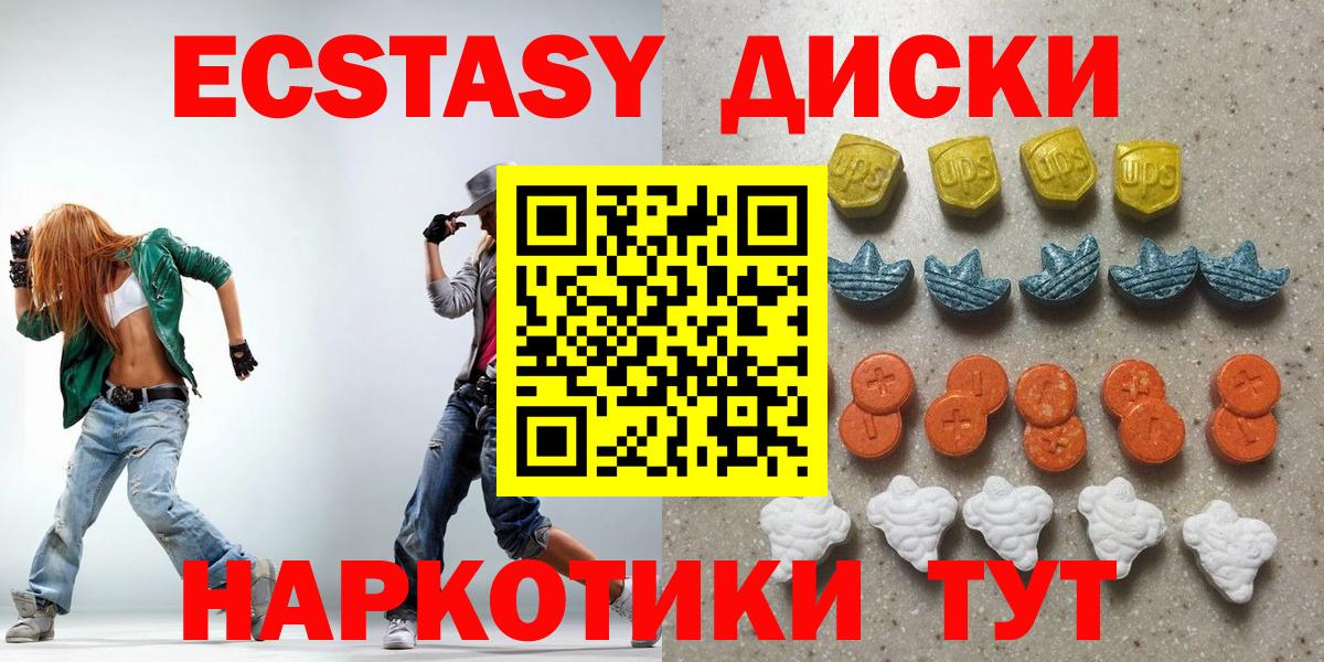 Cocaine  МЕТАДОН  Вход с VPN  Дивногорск  ГАШ  МДМА  Меф МЯУ МЯУ  