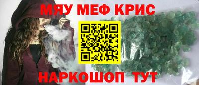 синтетический гашиш Гатчина