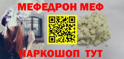 синтетический гашиш Гай
