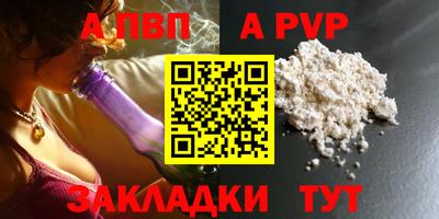 синтетический гашиш Гатчина