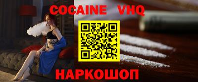 синтетический гашиш Гай