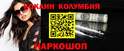 синтетический гашиш Гай