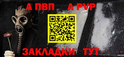 синтетический гашиш Гай
