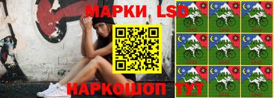 синтетический гашиш Гай