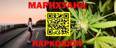 гашишное масло Гагарин