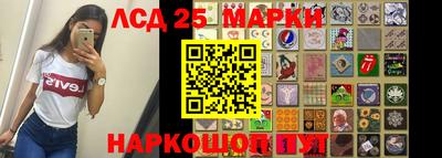синтетический гашиш Гай