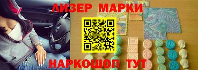 синтетический гашиш Гатчина
