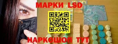 синтетический гашиш Гай