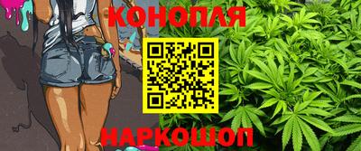 синтетический гашиш Гай