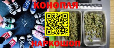 синтетический гашиш Гатчина