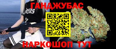гашишное масло Гагарин