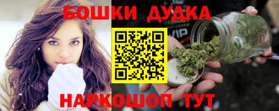 гашишное масло Гагарин