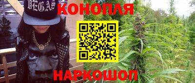 гашишное масло Гагарин