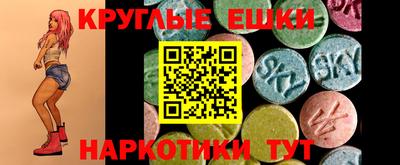 синтетический гашиш Гатчина