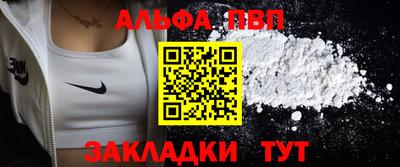 синтетический гашиш Гатчина
