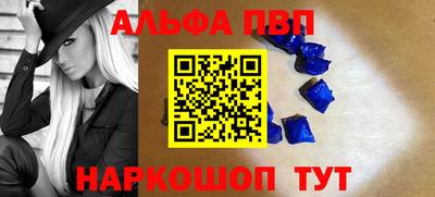 синтетический гашиш Гай