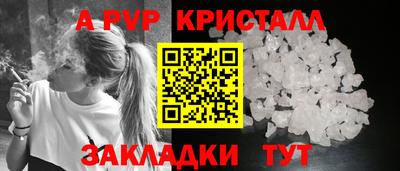 синтетический гашиш Гай