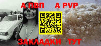синтетический гашиш Гатчина