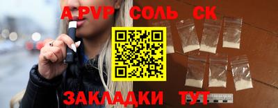 синтетический гашиш Гай