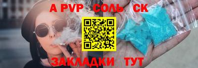 синтетический гашиш Гай