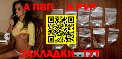 синтетический гашиш Гатчина