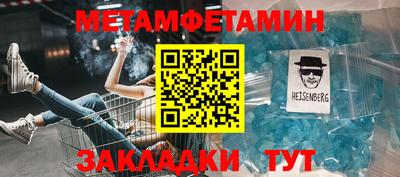 гашишное масло Гагарин