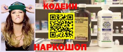 синтетический гашиш Гай