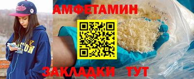 синтетический гашиш Гатчина