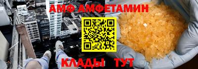 синтетический гашиш Гай