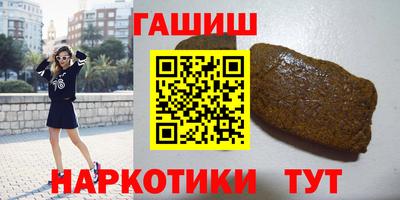 гашишное масло Гагарин
