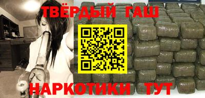 синтетический гашиш Гатчина