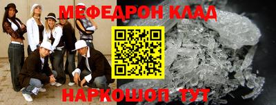 синтетический гашиш Гай