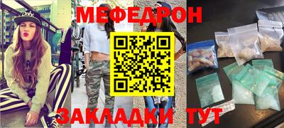 синтетический гашиш Гатчина