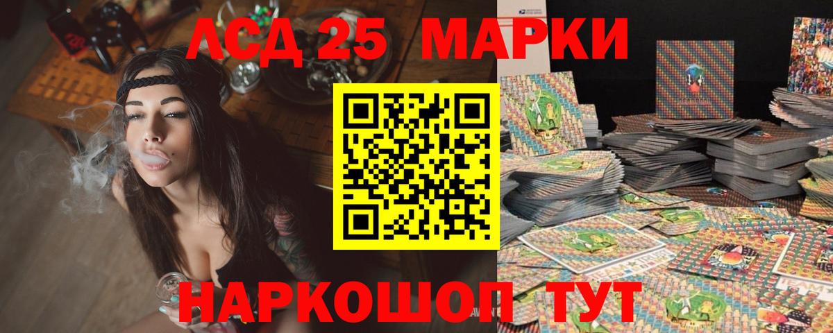 ЛСД экстази ecstasy  Вход с VPN  Дивногорск 