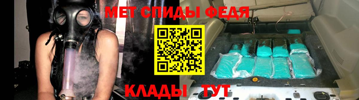 МЕТАМФЕТАМИН Methamphetamine Дивногорск